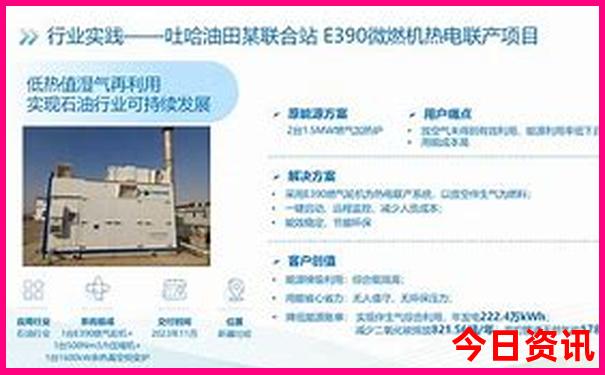 上海二天一夜旅游攻略